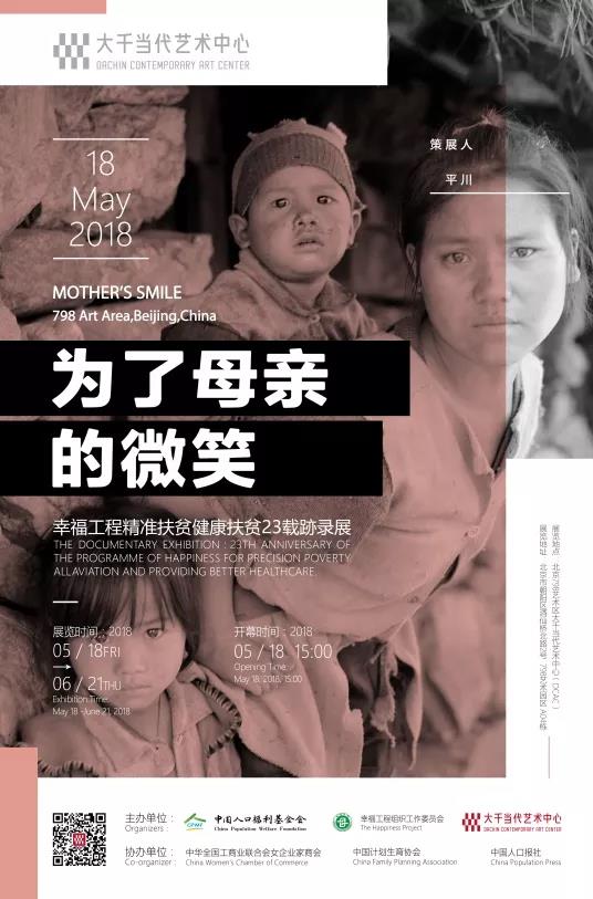 微信图片_20180619140757.jpg