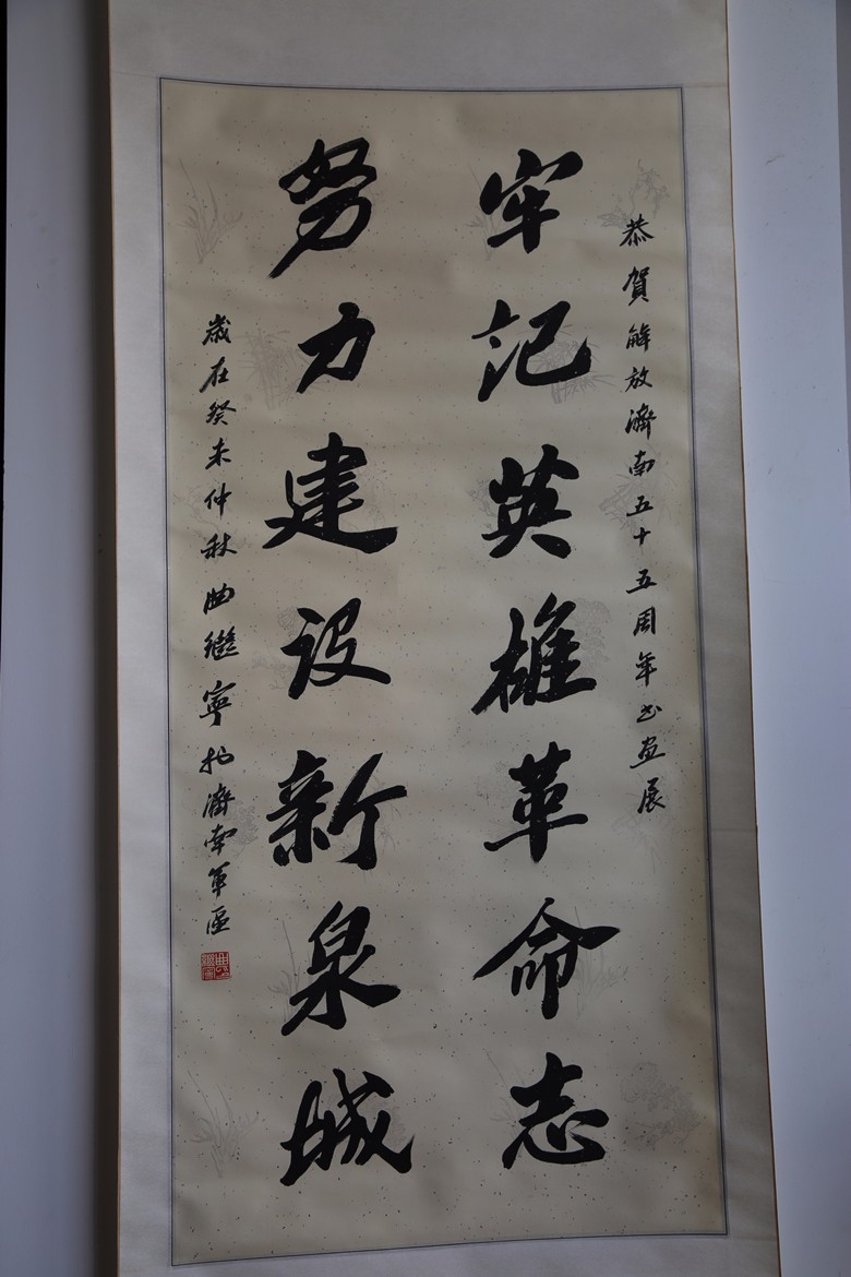 46曲继宁_副本.jpg