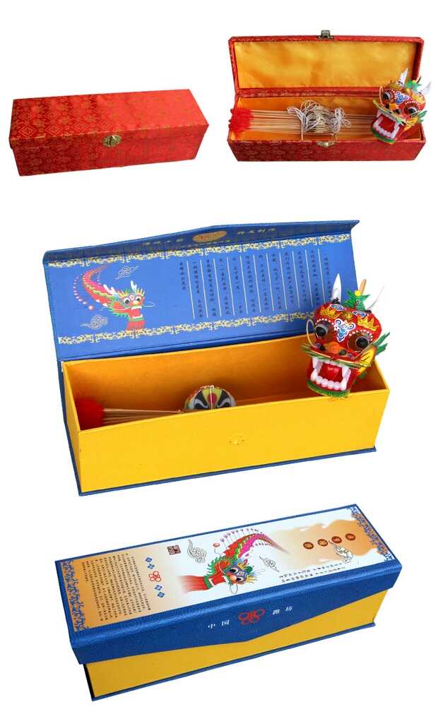 H:\寒冬送暖\范小伟 龙头风筝\403877272060722140.jpg H:\寒冬送暖\范小伟 龙头风筝\403877272060722140.jpg