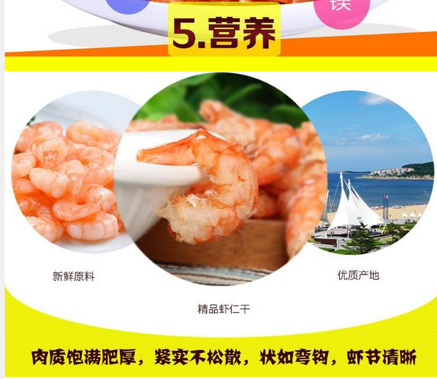 五营养.png