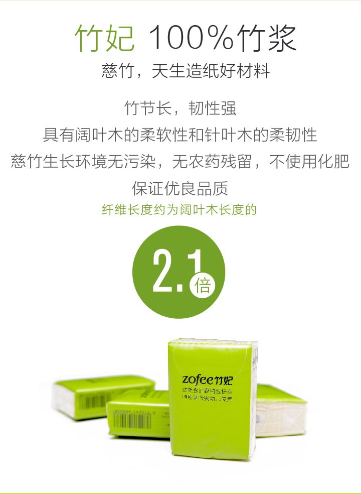 手帕纸3.jpg