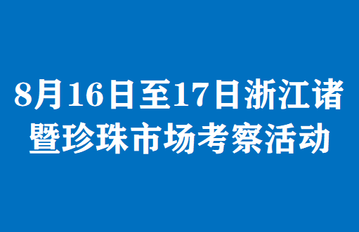/Upload/Banner/c2a72b8efee449939559dc9462dd97be.png