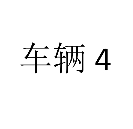 /Upload/Product/006f7f8b4ed14bd1a118dceedb13a0bd.png?width=200&height=148&bgcolor=fff