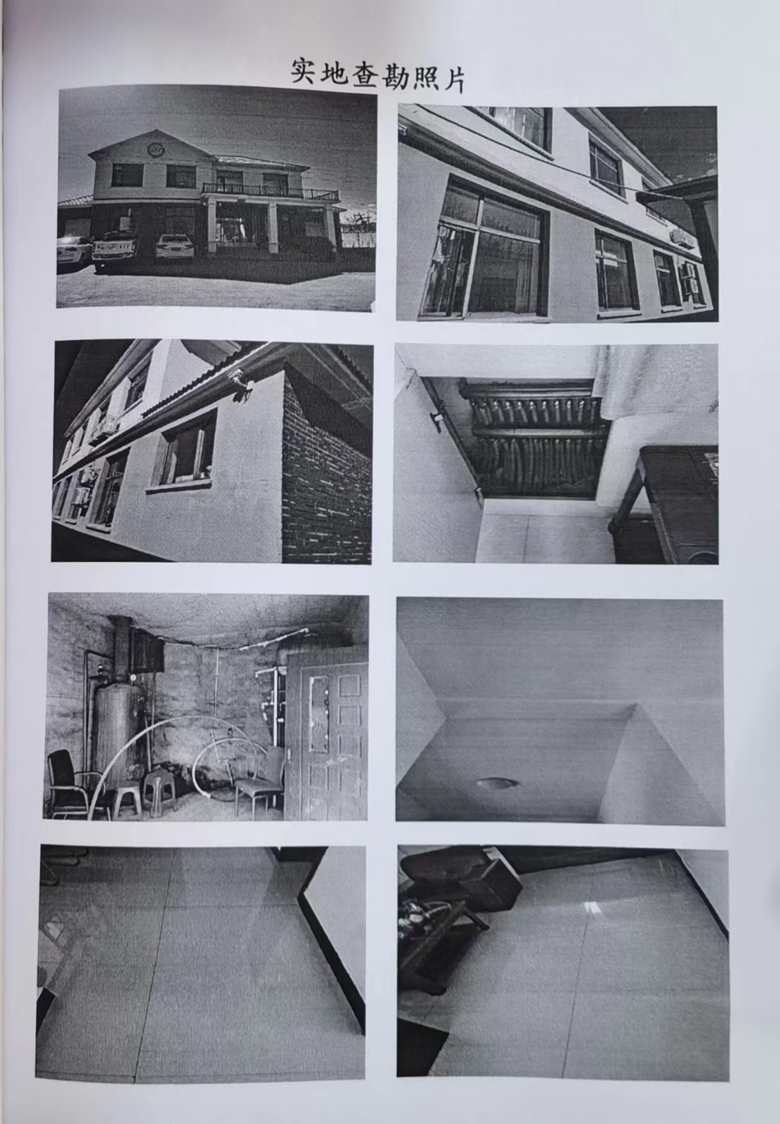 /Upload/Product/00f8a6c5937c49939dfd2e579da56e52.jpg?width=272&height=203&bgcolor=fff