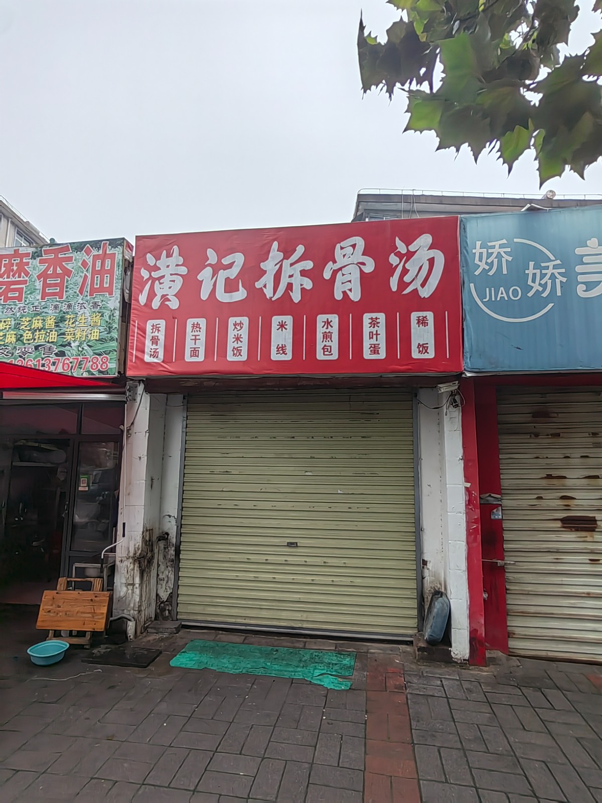 /Upload/Product/014d930ae3a146fcb8e373f6f159a6aa.jpg?width=200&height=148&bgcolor=fff