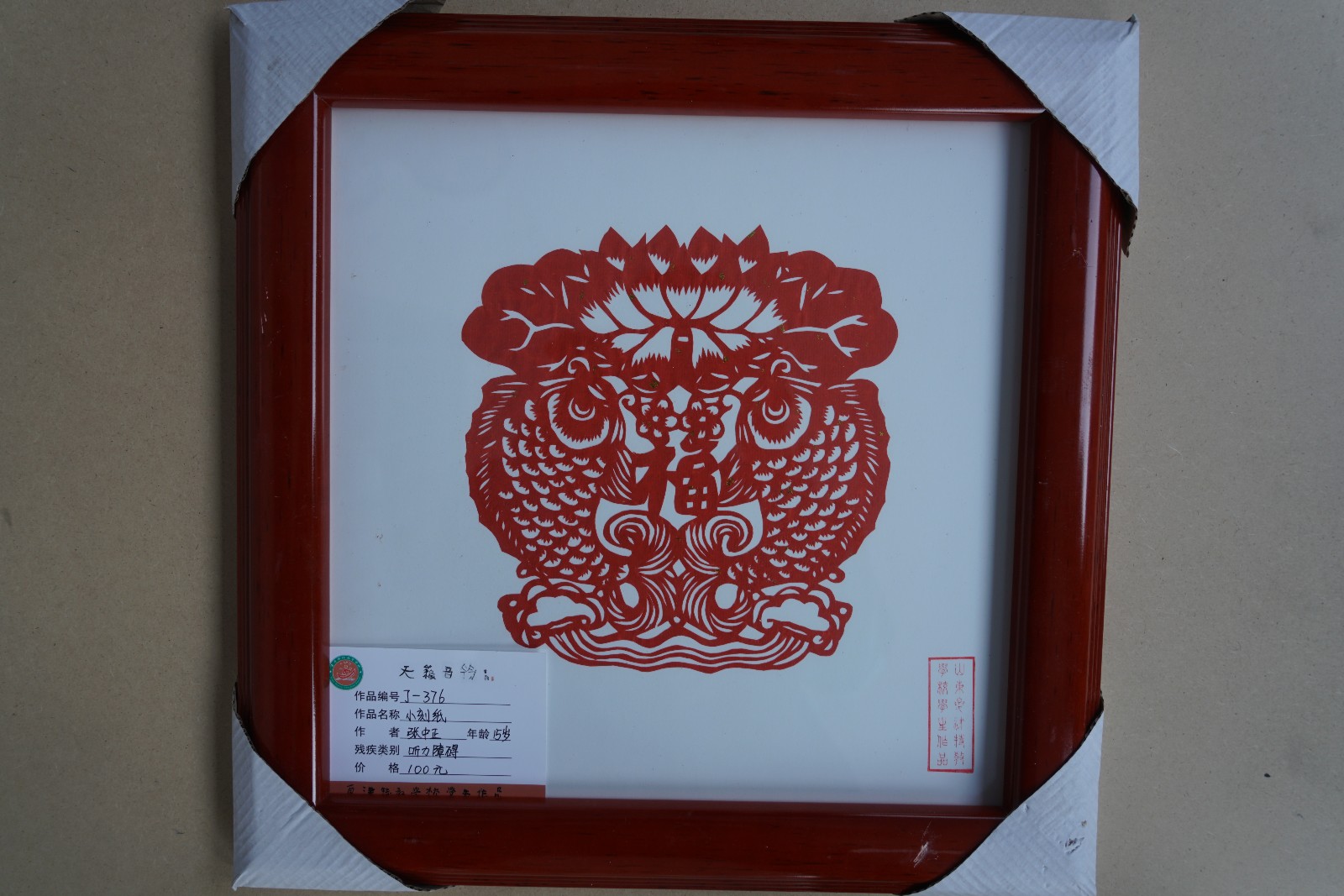 /Upload/Product/01c50b2fc84d40bbb5dd64c04b75be71.JPG?width=200&height=148&bgcolor=fff