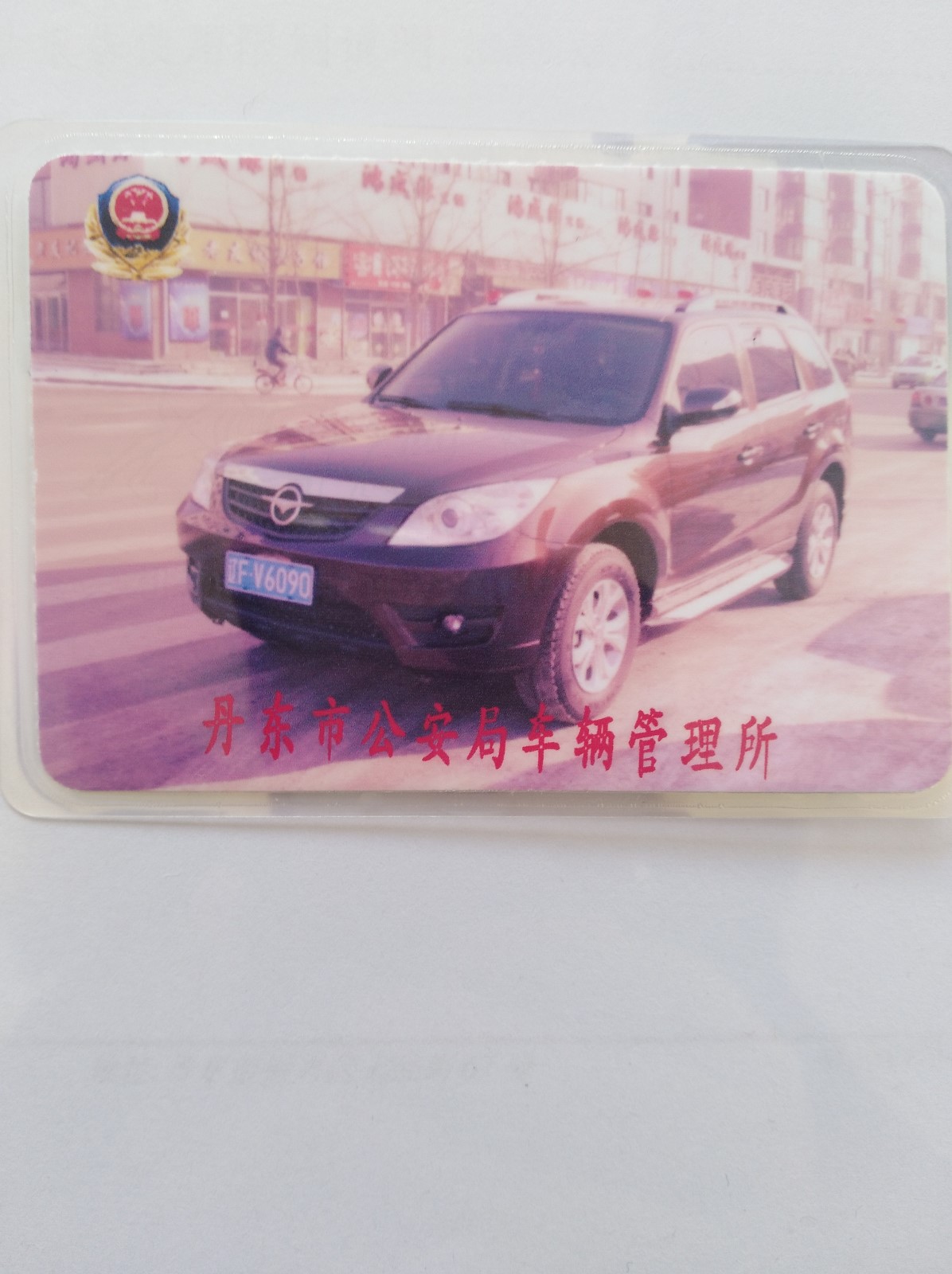 /Upload/Product/022c33cee3c84a51b403b64e1f2d7623.jpg?width=272&height=203&bgcolor=fff