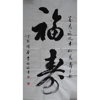 /Upload/Product/029ef85866ab408d9dd782497c119790.jpg?width=200&height=148&bgcolor=fff