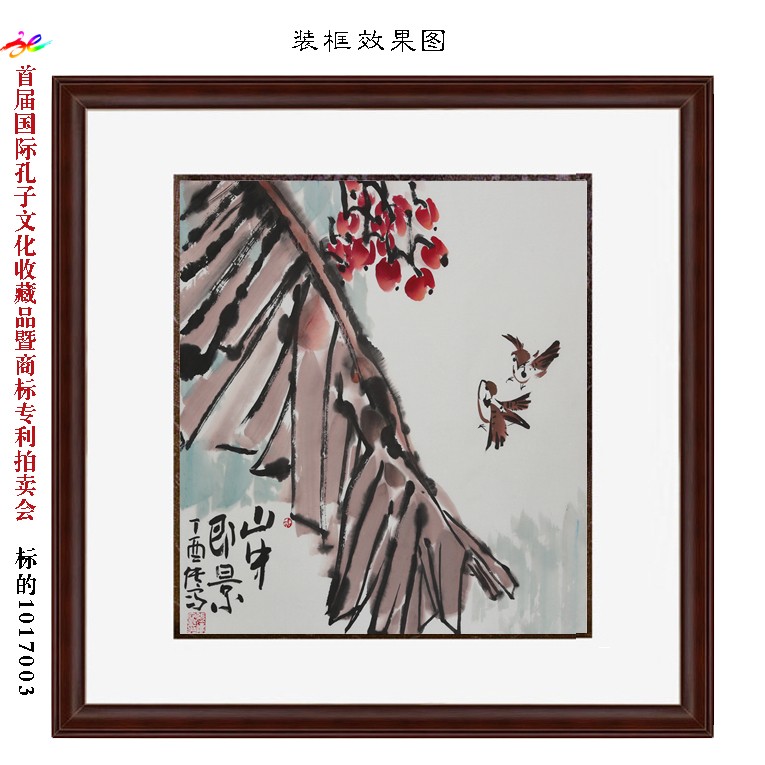 /Upload/Product/02f244bc05fb4c51a7780a43aa6e08bf.jpg