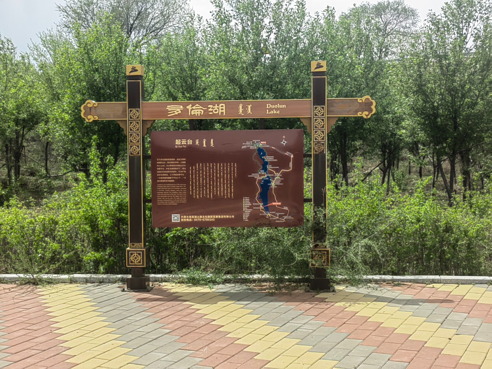 /Upload/Product/052fbe55c4f6487ea2cdf2308a4b77bc.jpg?width=200&height=148&bgcolor=fff