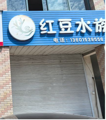 /Upload/Product/057f35c8640446c28c444ca6a1fe277b.png?width=200&height=148&bgcolor=fff