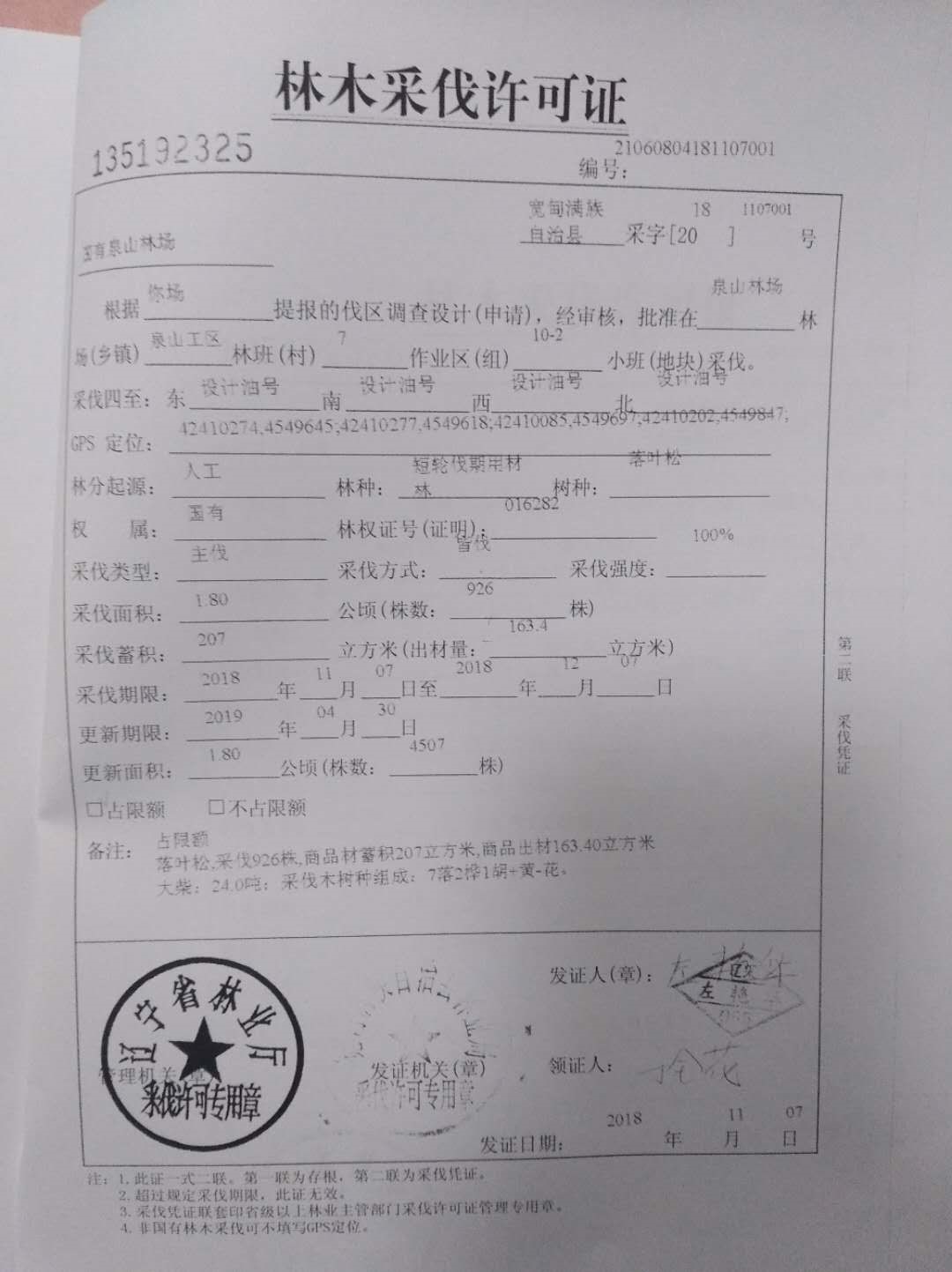 /Upload/Product/05e44965a43c4f2d93ceee38bddc6590.jpg?width=272&height=203&bgcolor=fff