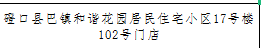 /Upload/Product/05fae9bdc2df452d94f9982c523ddcbc.png