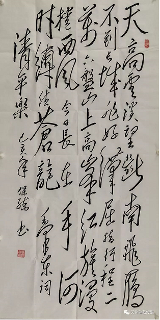 /Upload/Product/0652f8c6f86c4c4a995e849c484b5f65.png?width=272&height=203&bgcolor=fff