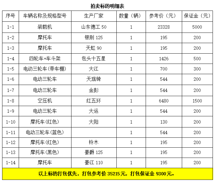 /Upload/Product/0669760109bd4944abf9a63f4734efbb.png?width=272&height=203&bgcolor=fff