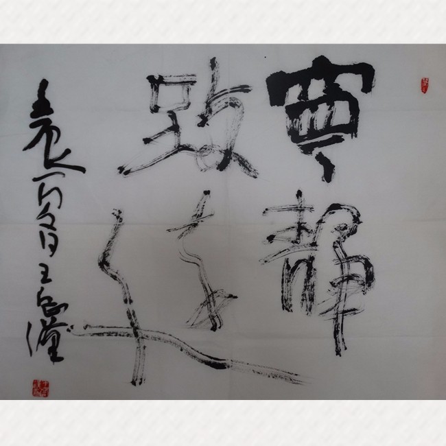 /Upload/Product/067288c4b2db441b90ee3b76e202be70.jpg?width=200&height=148&bgcolor=fff