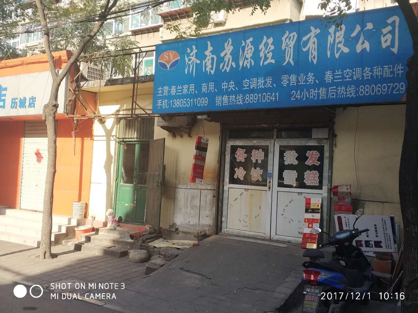 /Upload/Product/06cf4399f76244ad8330e484f77ca76b.jpg?width=200&height=148&bgcolor=fff