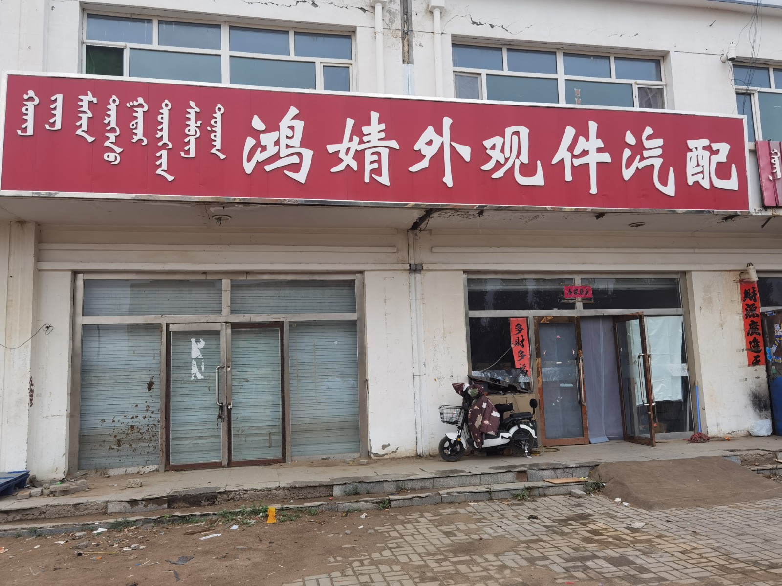 /Upload/Product/06d1cc6efa7640adacf85bb63c72ecc3.jpg?width=272&height=203&bgcolor=fff