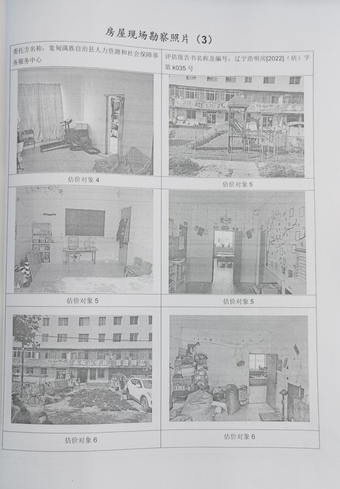 /Upload/Product/0713ad6222ca4eae8275ed787dc5f582.jpg?width=272&height=203&bgcolor=fff