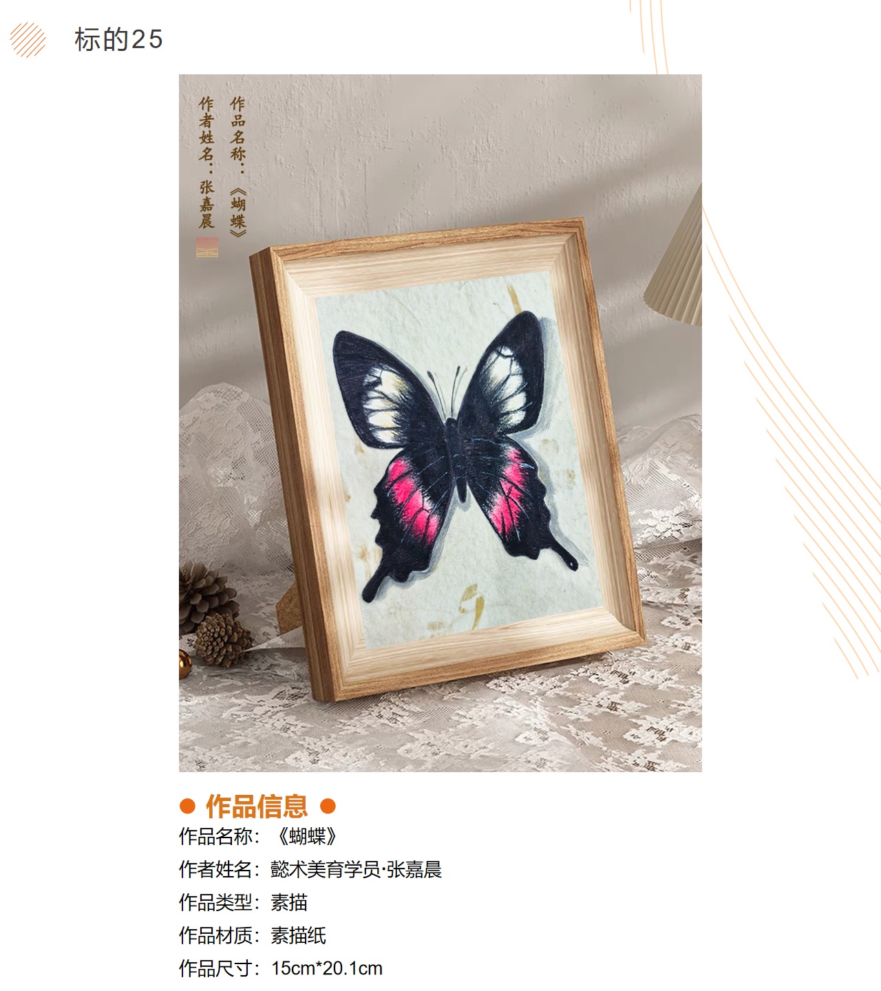 /Upload/Product/07e20a4d3c954b45a393958093487c9b.png?width=272&height=203&bgcolor=fff