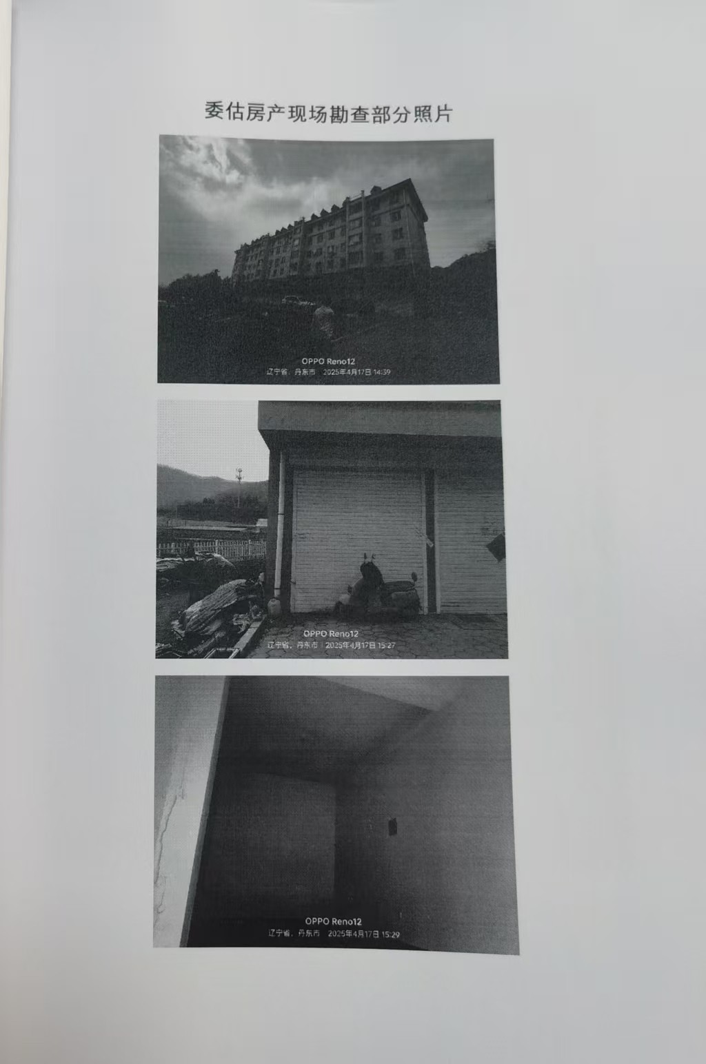 /Upload/Product/08254d0f96e649d49000de1506ee938f.jpg?width=272&height=203&bgcolor=fff