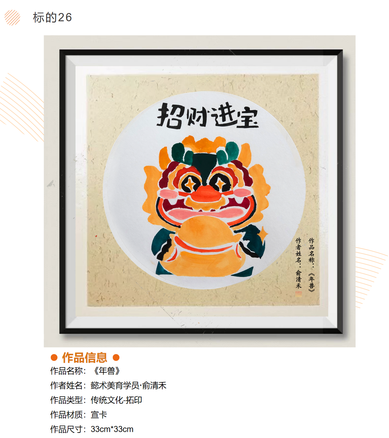 /Upload/Product/0899848bd3c1410dba01a06def663c0c.png?width=272&height=203&bgcolor=fff