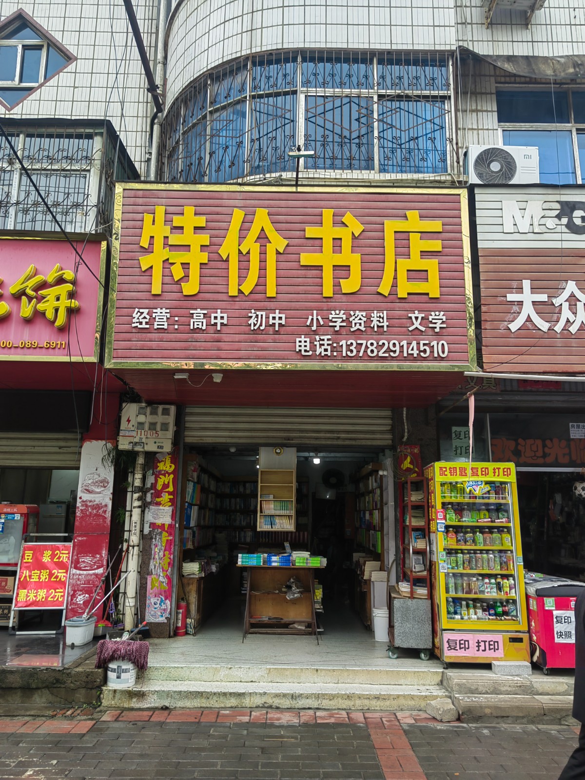 /Upload/Product/08ff6f6d3d9447cca76138427971909d.jpg?width=200&height=148&bgcolor=fff