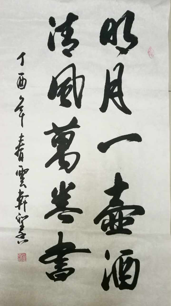 /Upload/Product/0aa2d2aff21142b3a970535fd6771a30.png?width=200&height=148&bgcolor=fff