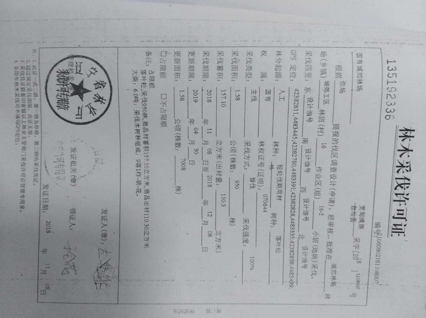 /Upload/Product/0ab8570532ac480ba083eedf54cec518.jpg?width=272&height=203&bgcolor=fff