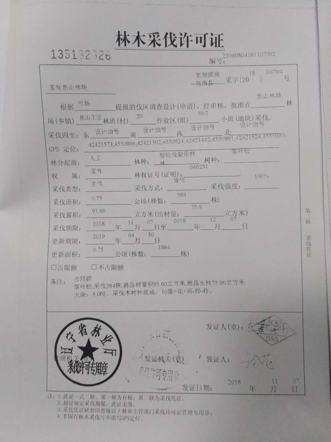 /Upload/Product/0b11699be82249229bdb7247eb84e7bf.jpg?width=272&height=203&bgcolor=fff