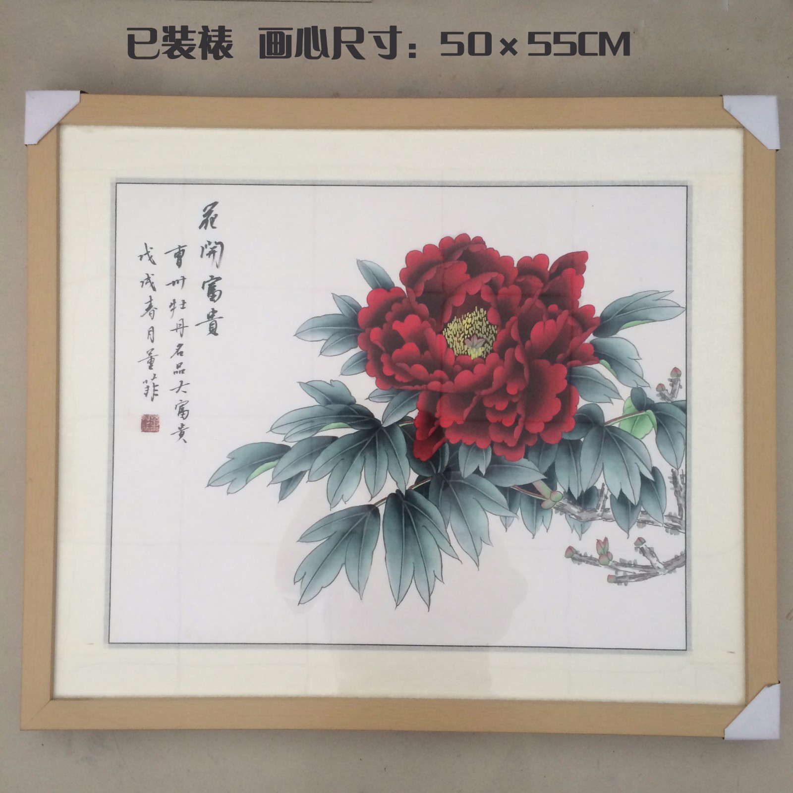 /Upload/Product/0b670817ad074deea1e38134daeb9fd4.jpg