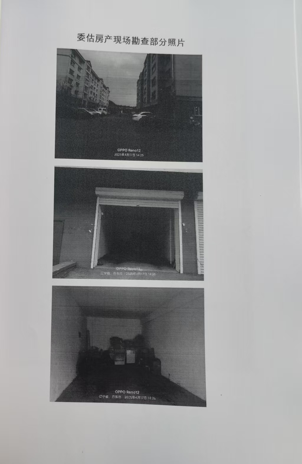 /Upload/Product/0cb29a8aeb894d288208ca68dbd69b19.jpg?width=272&height=203&bgcolor=fff