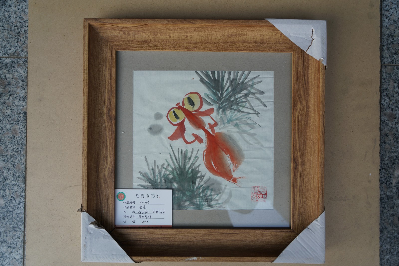 /Upload/Product/0ce5eff59b5f45d2b77ae98927e0c598.JPG?width=200&height=148&bgcolor=fff