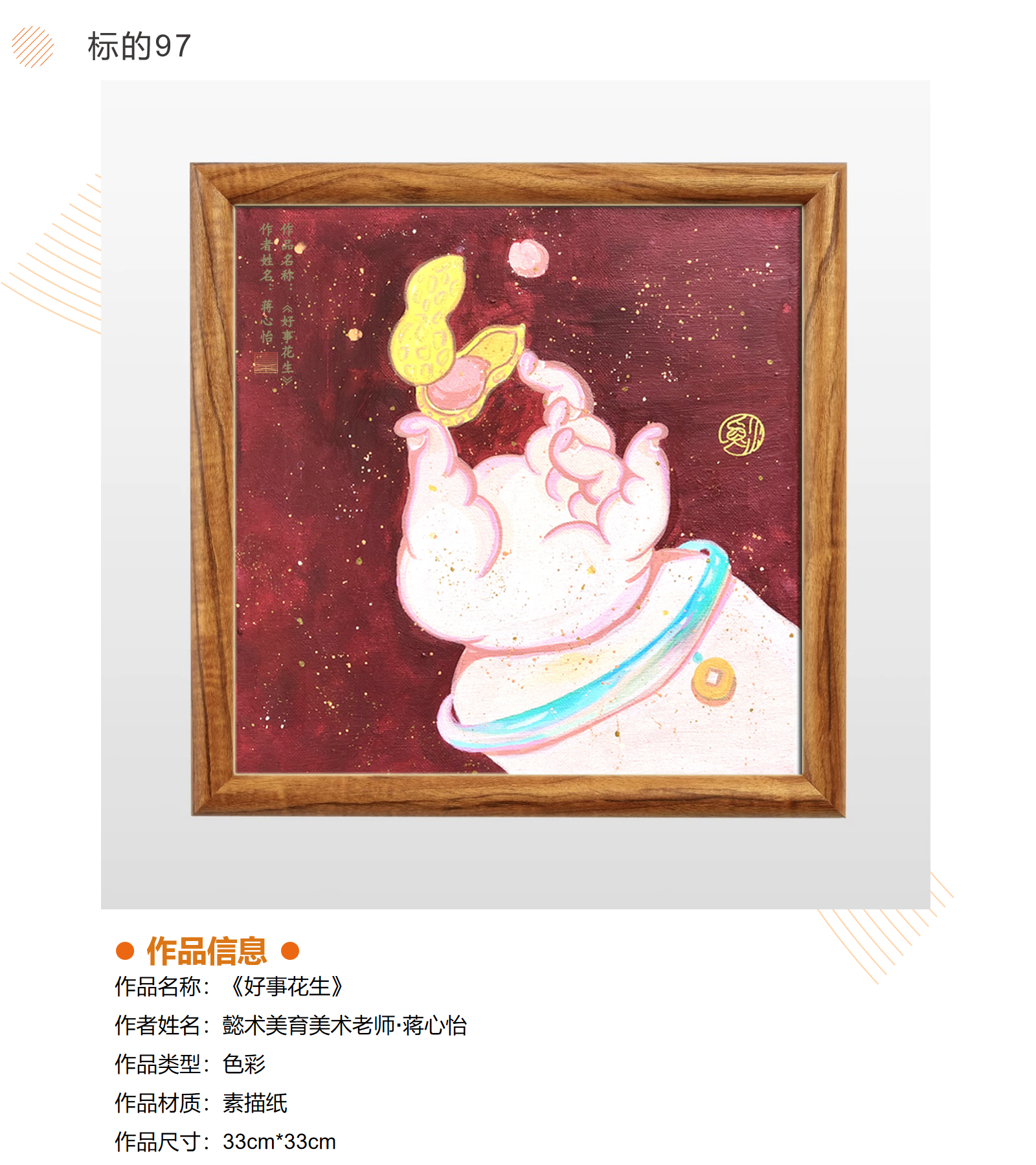 /Upload/Product/0d58c70a91184965abec7ac5534b5990.png?width=272&height=203&bgcolor=fff