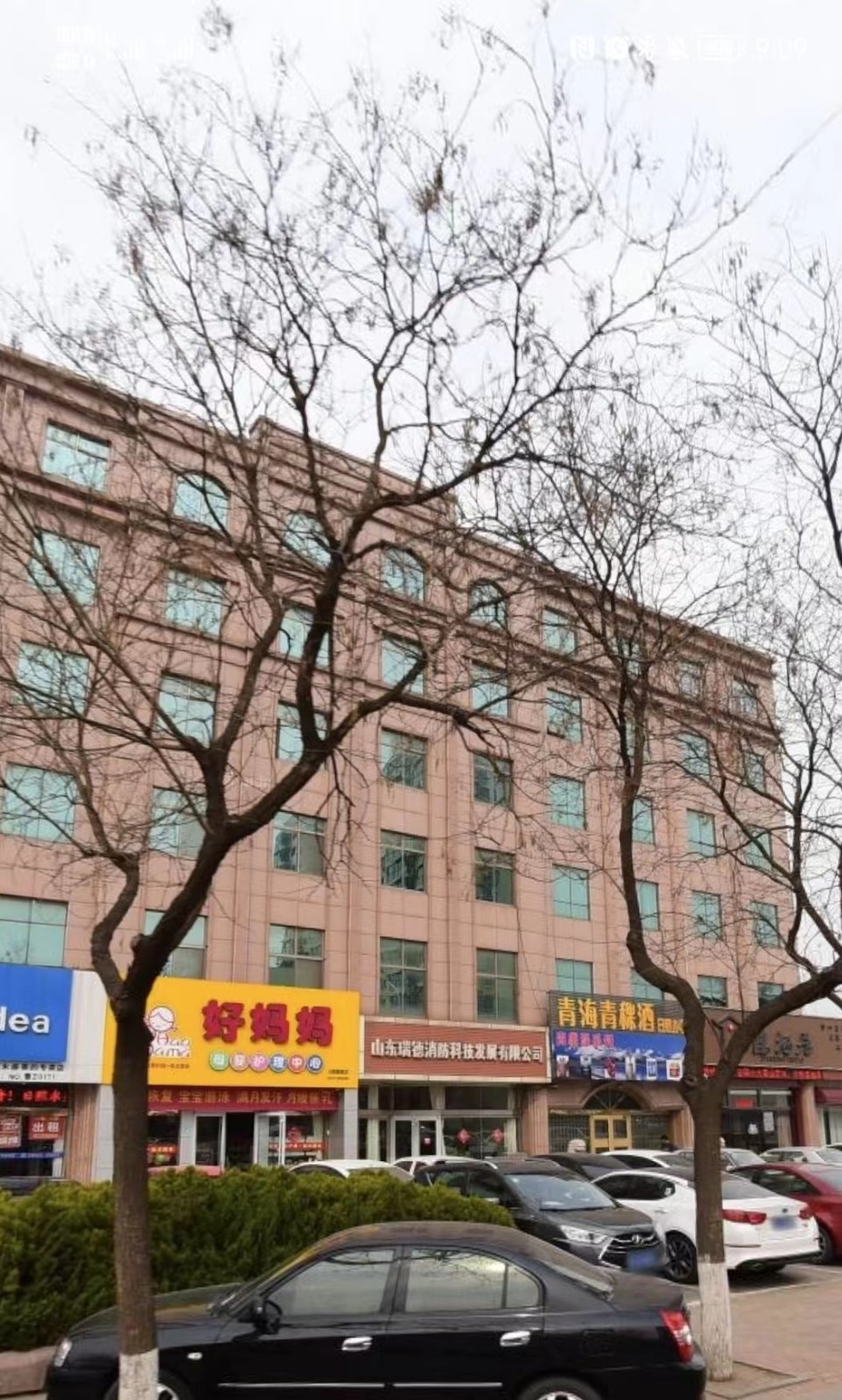 /Upload/Product/0ecace850fb84b6981cf6f8ea29bbbbd.jpg?width=272&height=203&bgcolor=fff