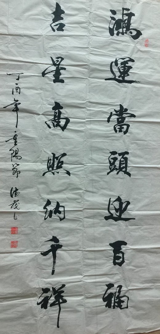 /Upload/Product/0f7ca6c2fefd4313b3a5e29c93af538b.jpg