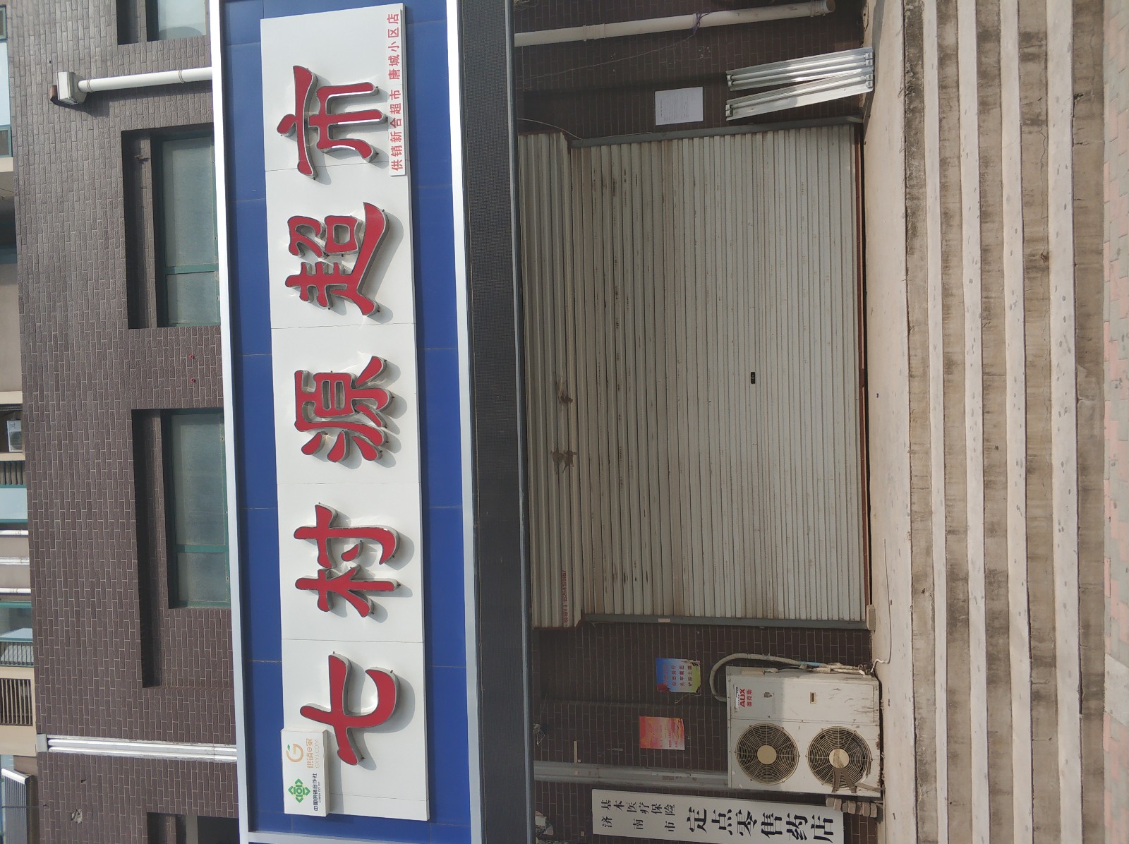 /Upload/Product/135b1c2297ff4fff99e29d3a02eb402d.jpg?width=272&height=203&bgcolor=fff