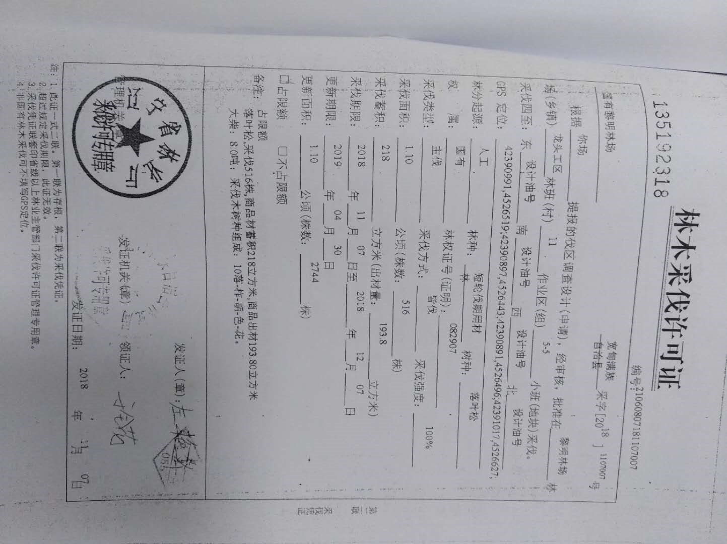 /Upload/Product/13717c1192bb4904bc7bca065333ce1e.jpg?width=272&height=203&bgcolor=fff