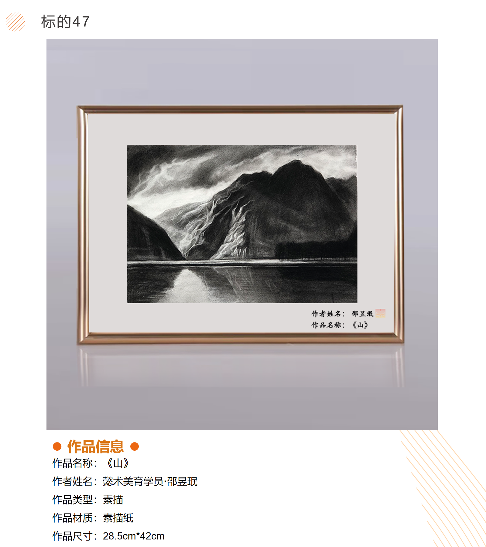 /Upload/Product/14195f8d54c942b6b2ea1d0fcf40cb6c.png?width=272&height=203&bgcolor=fff