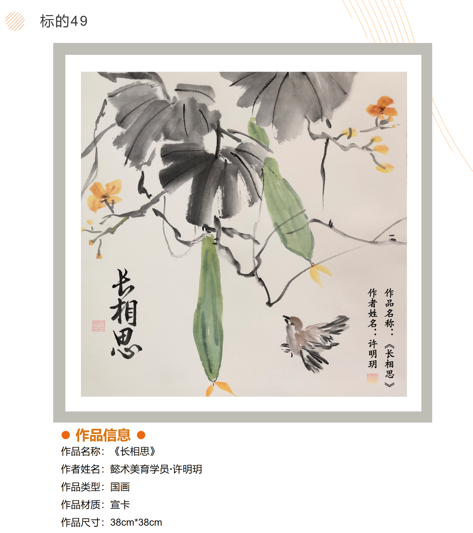 /Upload/Product/143877f665d04c1aac15716a2c07675c.png?width=272&height=203&bgcolor=fff