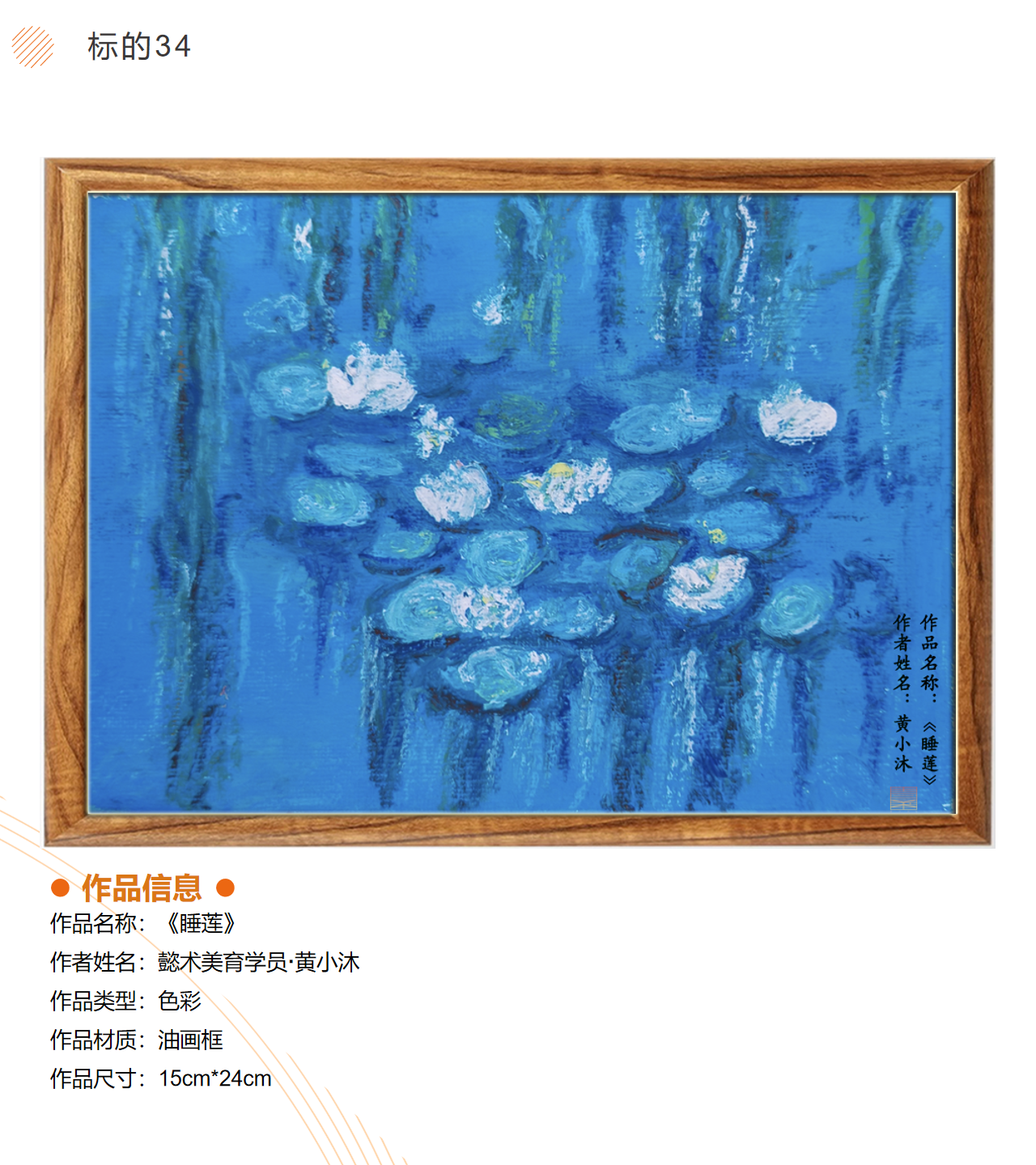 /Upload/Product/14a0833d11634a35ae9290cb5be80e40.png?width=272&height=203&bgcolor=fff