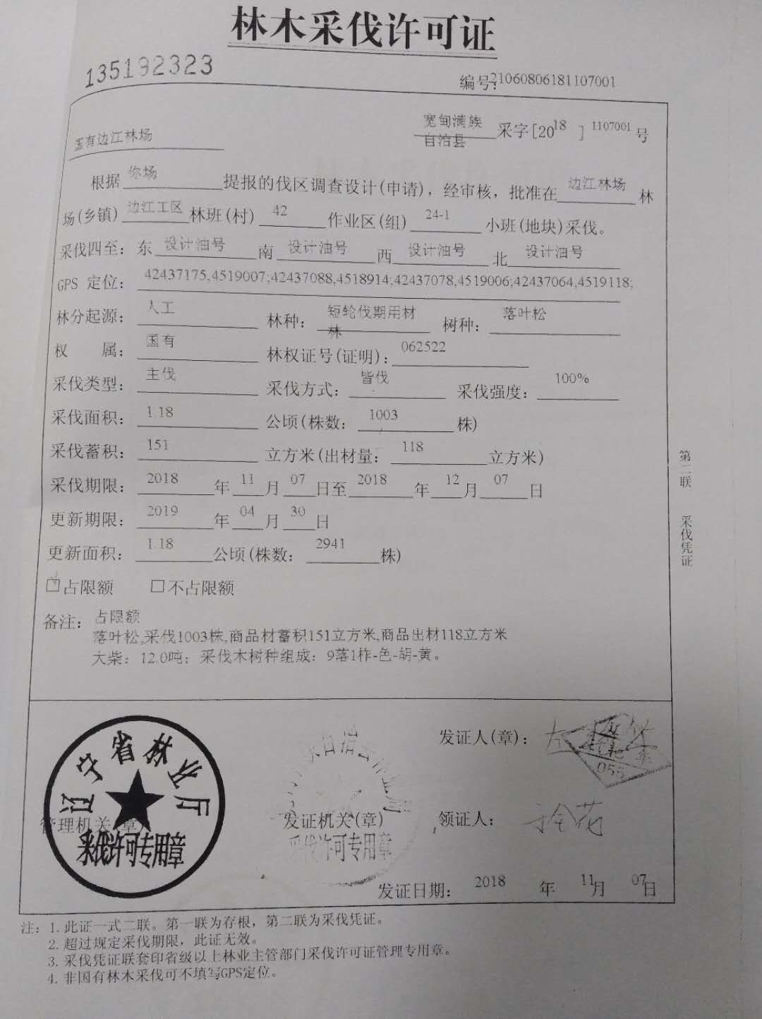 /Upload/Product/150f035b7e5a4189b1ead0fcdd5c917b.jpg?width=272&height=203&bgcolor=fff