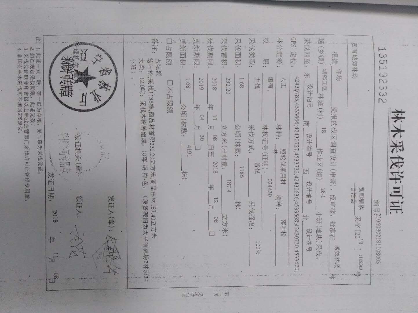 /Upload/Product/16390002c4aa4ec0b7896d642cb2a7f6.jpg?width=272&height=203&bgcolor=fff