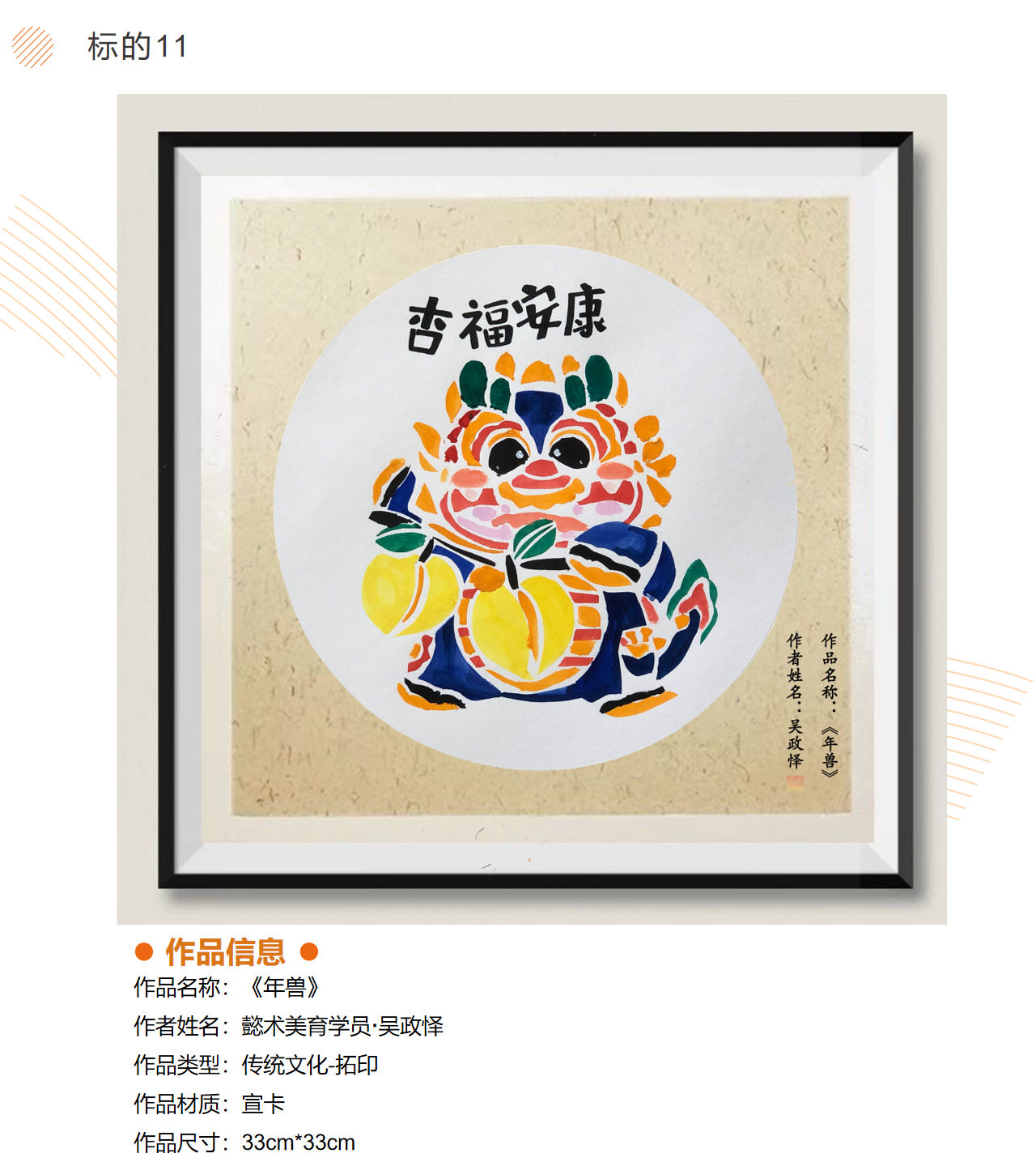 /Upload/Product/164ee95945a148e890f9bb5f1545e673.png?width=272&height=203&bgcolor=fff