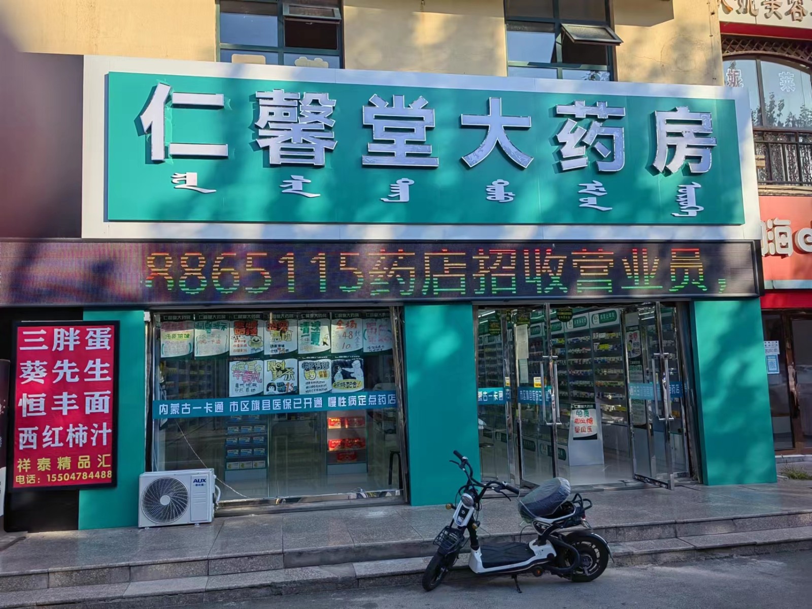 /Upload/Product/166540f582f04e3e99968ea50e62bec3.jpg?width=272&height=203&bgcolor=fff