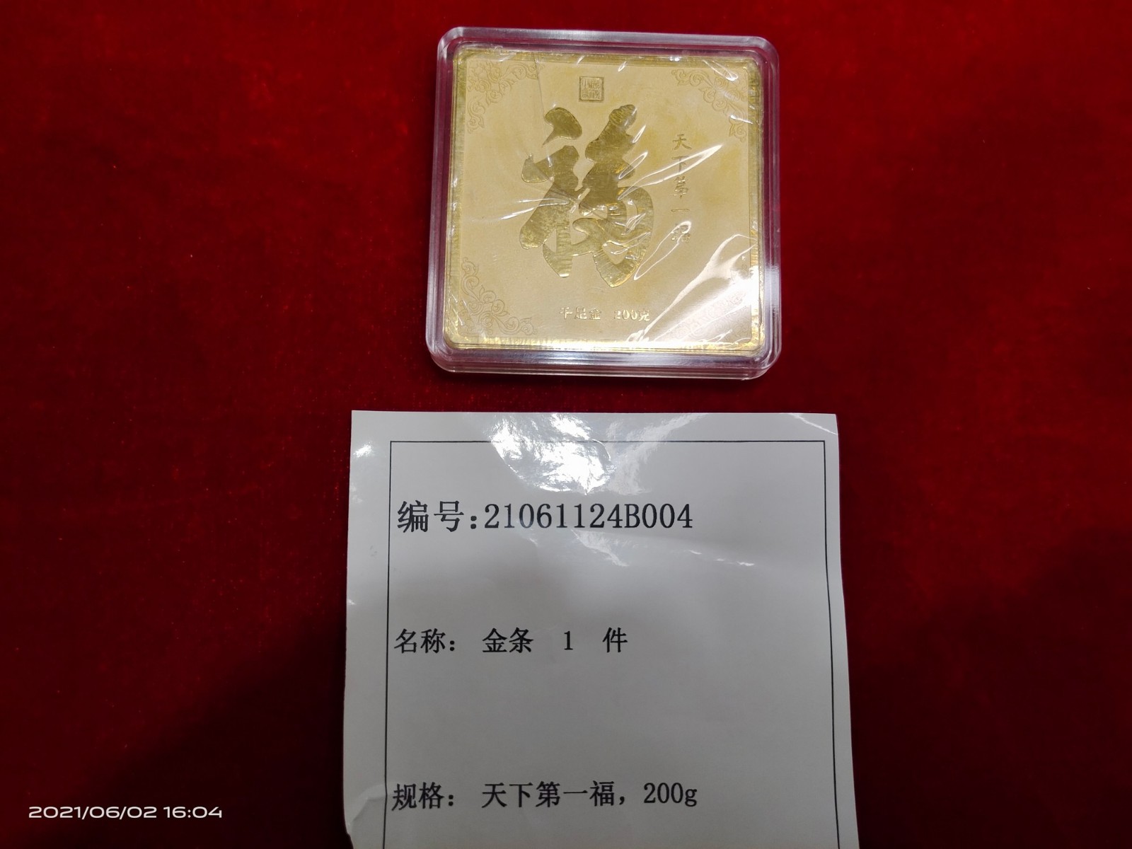 /Upload/Product/17346182ed1e4445bf155e873fc27ec1.jpg?width=200&height=148&bgcolor=fff