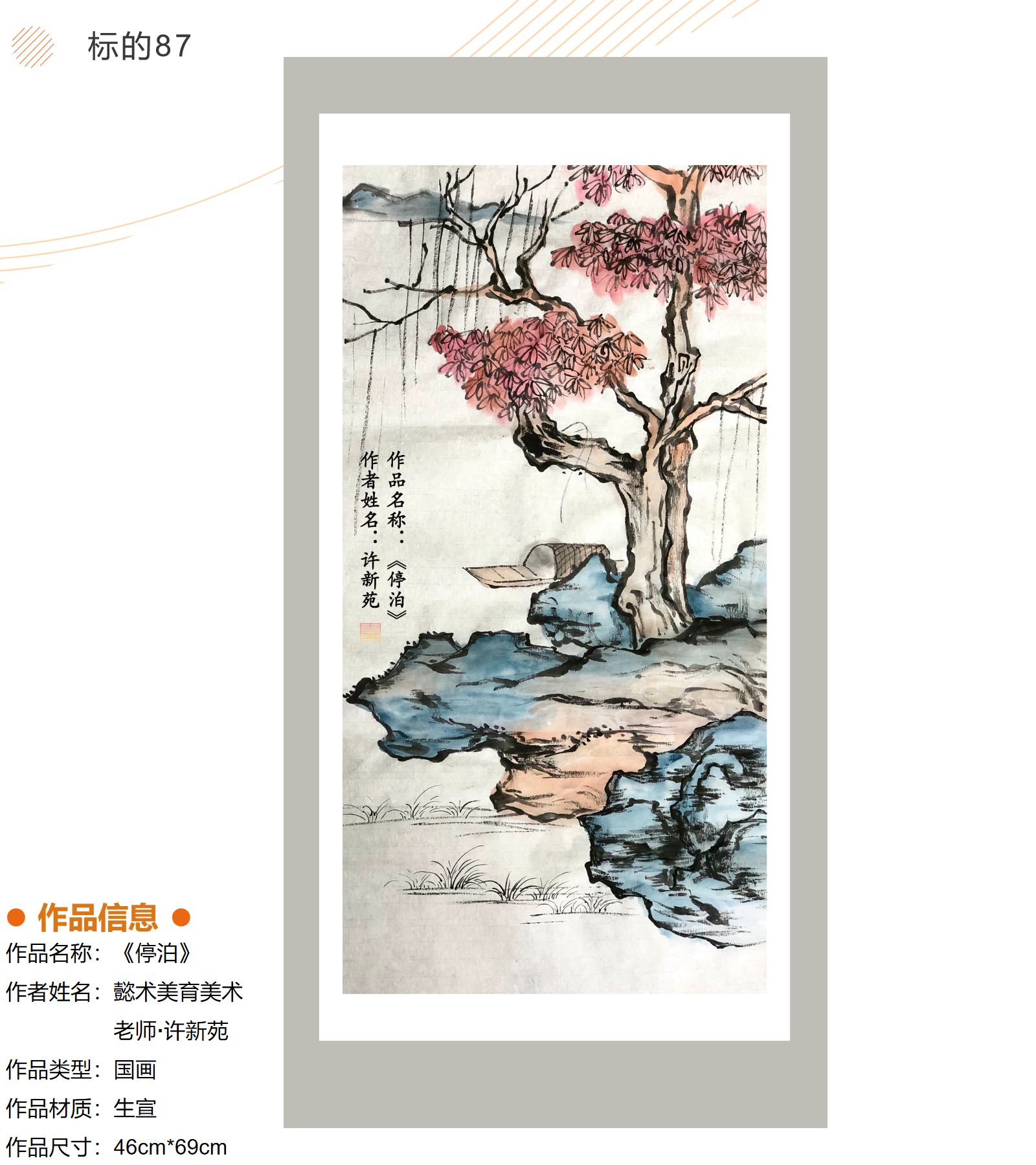 /Upload/Product/17ff7c03f2864bc4af0a0a8f48617d0e.png?width=272&height=203&bgcolor=fff