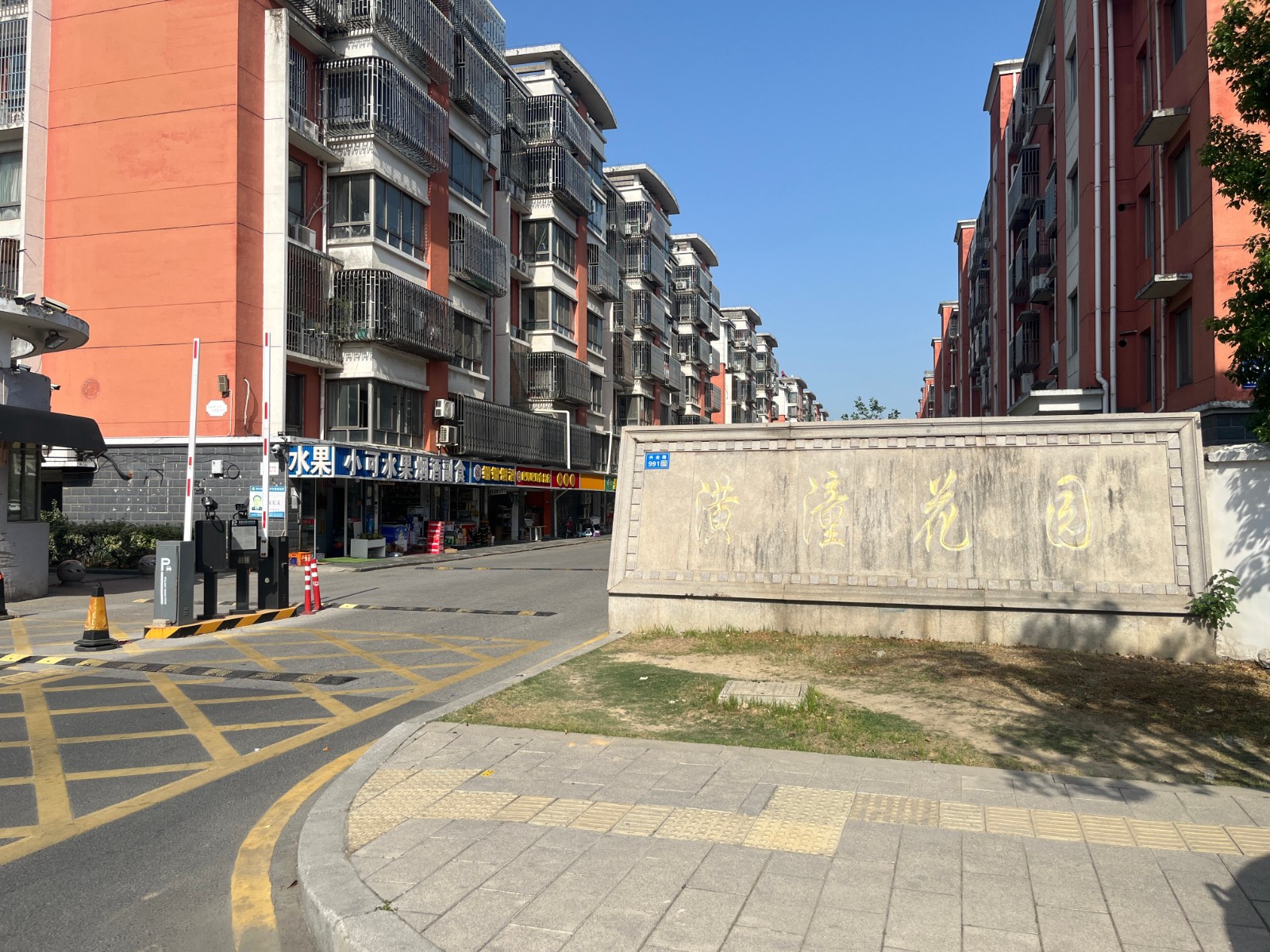 /Upload/Product/18dcb84c4a2f4870b511571b0f3d263f.jpg?width=272&height=203&bgcolor=fff