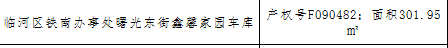 /Upload/Product/1b887d5c2b814728ad8fe6e6127f964a.png