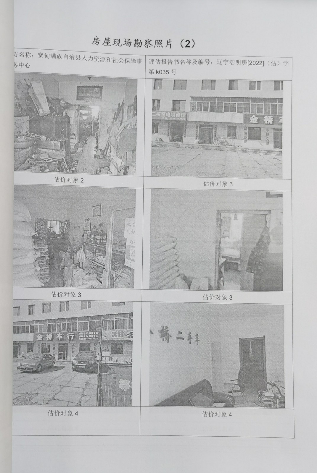 /Upload/Product/1ba055f7f52e4f8893002e7062731fdf.jpg?width=272&height=203&bgcolor=fff